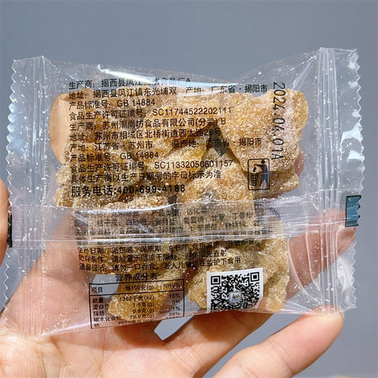 苏曲儿九制陈皮1斤7080后年代怀旧小零食酸甜即食泡水喝的老陈皮