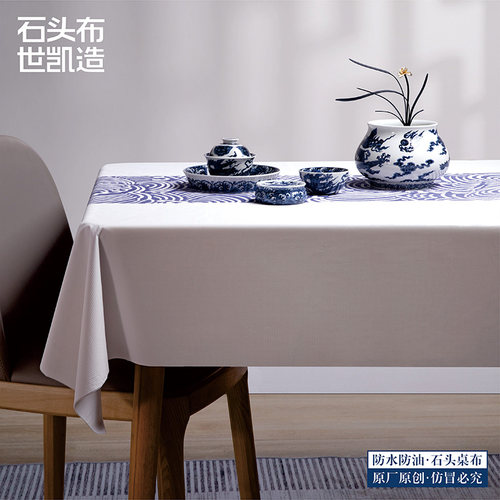 世凯纸塑一次性台布防水环保可降解家用餐厅酒店桌布印花加厚桌布 - 图2