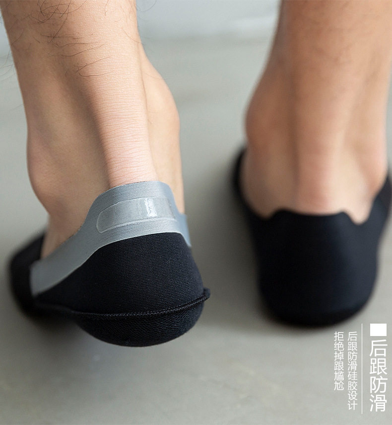 夏季超薄透气冰非防汗男士低帮丝袜 田野里的鱼短袜/打底袜/丝袜/美腿袜