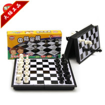 Chess Folded Chessboard Magnetic Chess Students Children Puzzle Chess Series Portable Version of Big Number