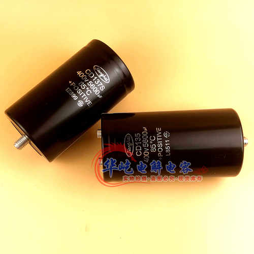 CD135 137S 138江海 400V5600UF 2700UF3300UF带尾固定450V4700UF - 图2