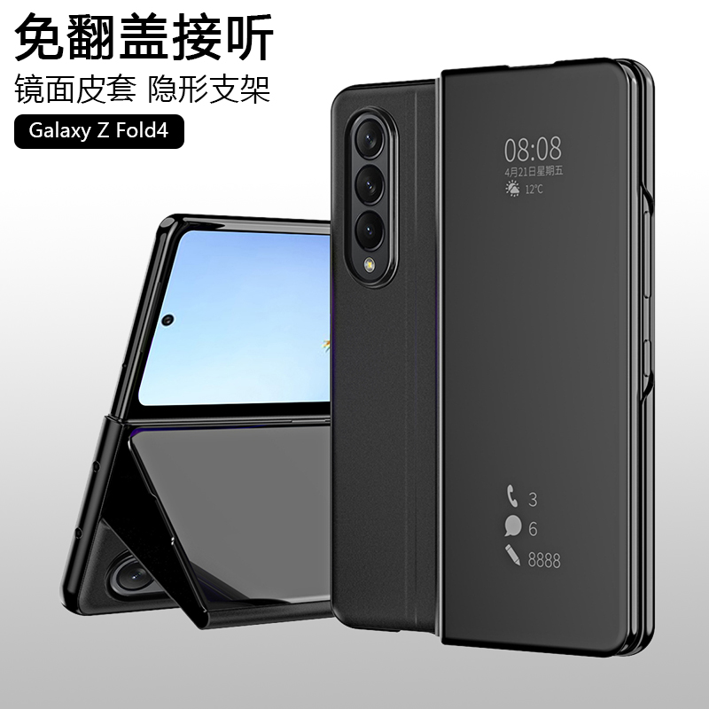 适用折叠屏三星fold4手机壳GalaxyZFold4免翻盖接听SM-F9360保护套zfold4防摔全包zflod4简约f9360男女款磨砂 - 图0