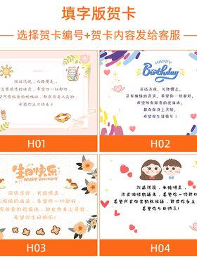 博锐电动剃须刀送男朋友刻字礼盒