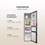 Синфей 195 -литровый три -более трехлушник с тремя угодиями Холодильник Домохозяйство.