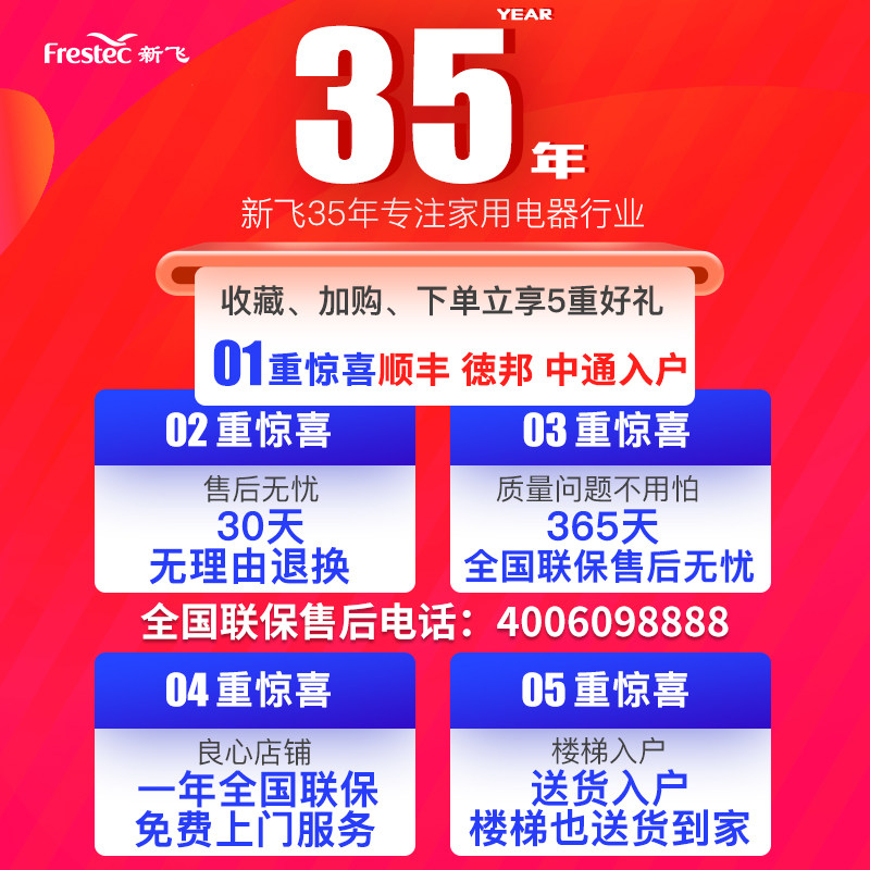 新飞7.5 /8.0 kg全自动租房洗衣机 新飞利朔洗衣机