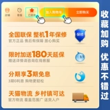 Синфей Французский многоуровневый, холодный, стерилизованный трехуровневый, двухуровневый открытая дверь, четыре открывающейся дверь, Холодильник, ведущий домашний холодильник, охраняющий энергию