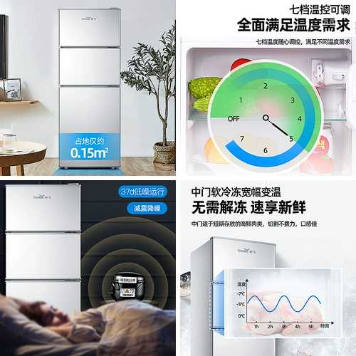 Новый летающий холодильник Sankao Home замороженный замороженный дом проката Double Open Double Door -Energy, проводящий большой холодильник