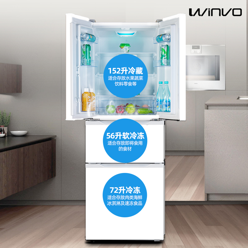  新飞利朔厨房冰箱