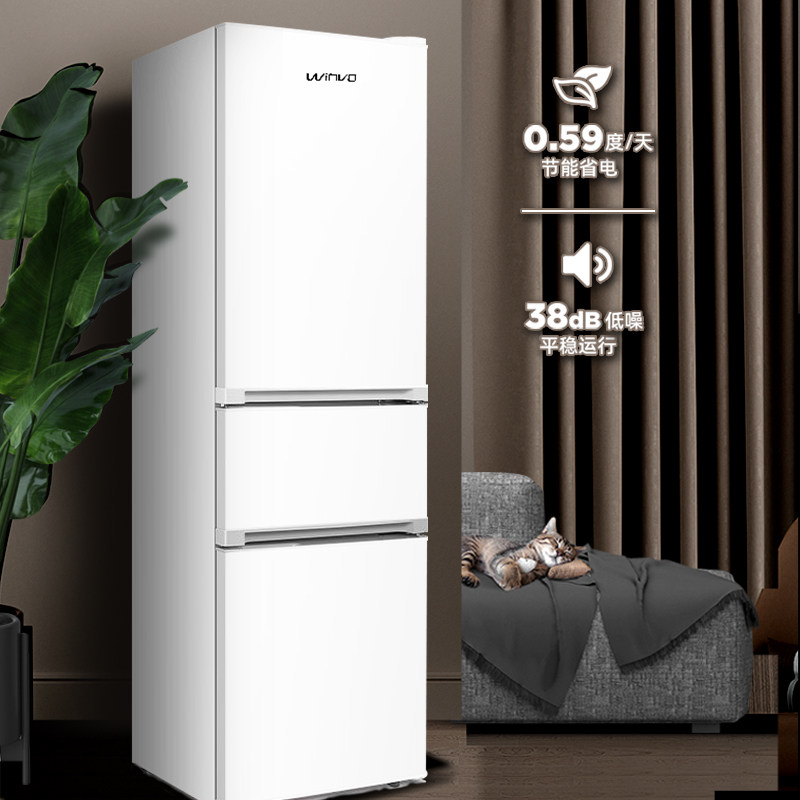  新飞利朔厨房冰箱