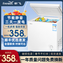 New Fly Level Energy Saving Small Freezer Home All-Frozen Mini Mini-Power Saving no-frost Dual-Use Refrigerated Refrigerated Refrigerator freezer