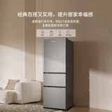 Синфей 195 -литровый три -более трехлушник с тремя угодиями Холодильник Домохозяйство.