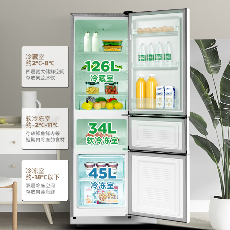  新飞利朔厨房冰箱