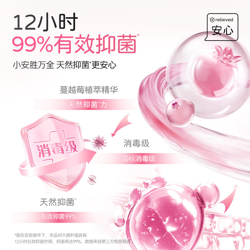 [消毒级]凸凸棉安睡裤女经期用防侧漏卫生巾姨妈夜安裤大码安心裤,淘宝优惠券,粉丝福利购,淘宝优惠卷