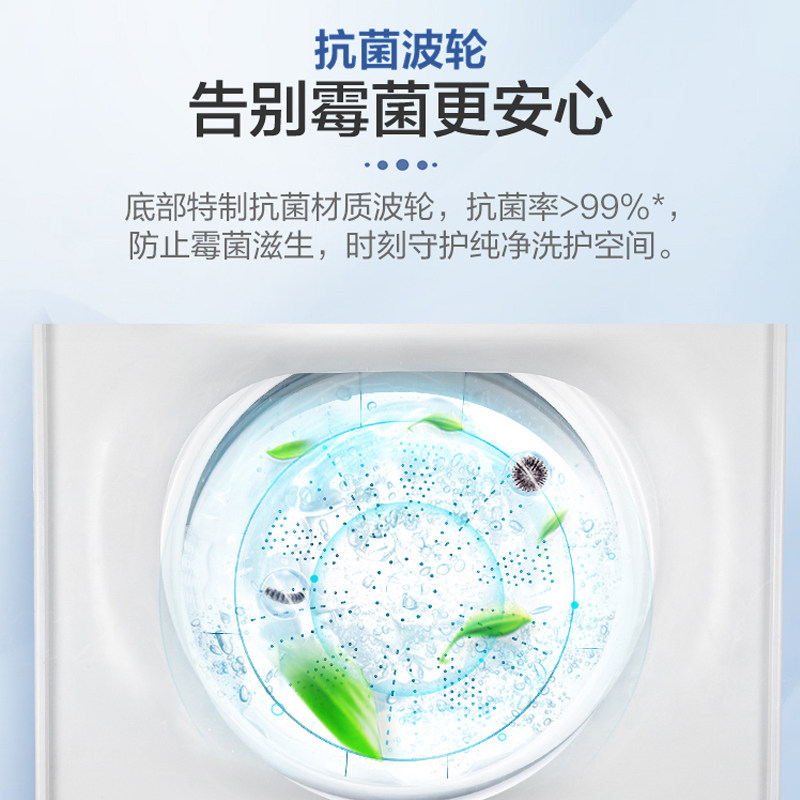 海尔波轮8kg全自动智能称重洗衣机 海尔云网通洗衣机