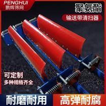 Sweeper polyurethane scraping plate scrapers scraper blades cleaning belt conveyor belts Powder Granular Slurry etc.