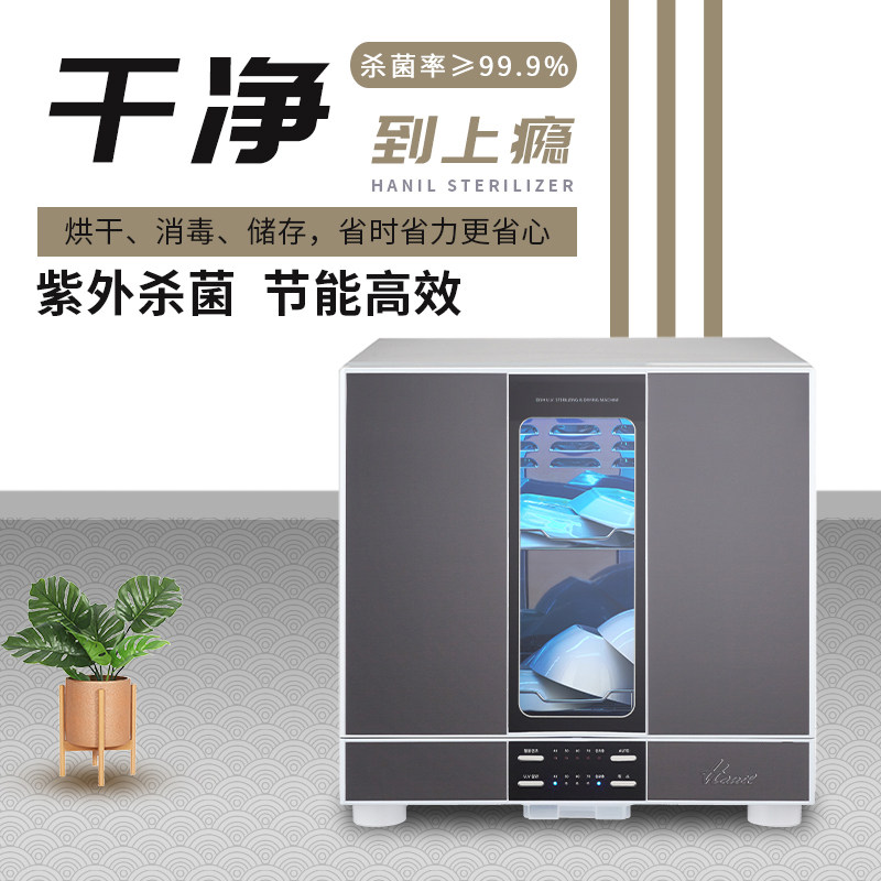 韩国进口hanil韩一家用消毒碗柜 hanil消毒柜
