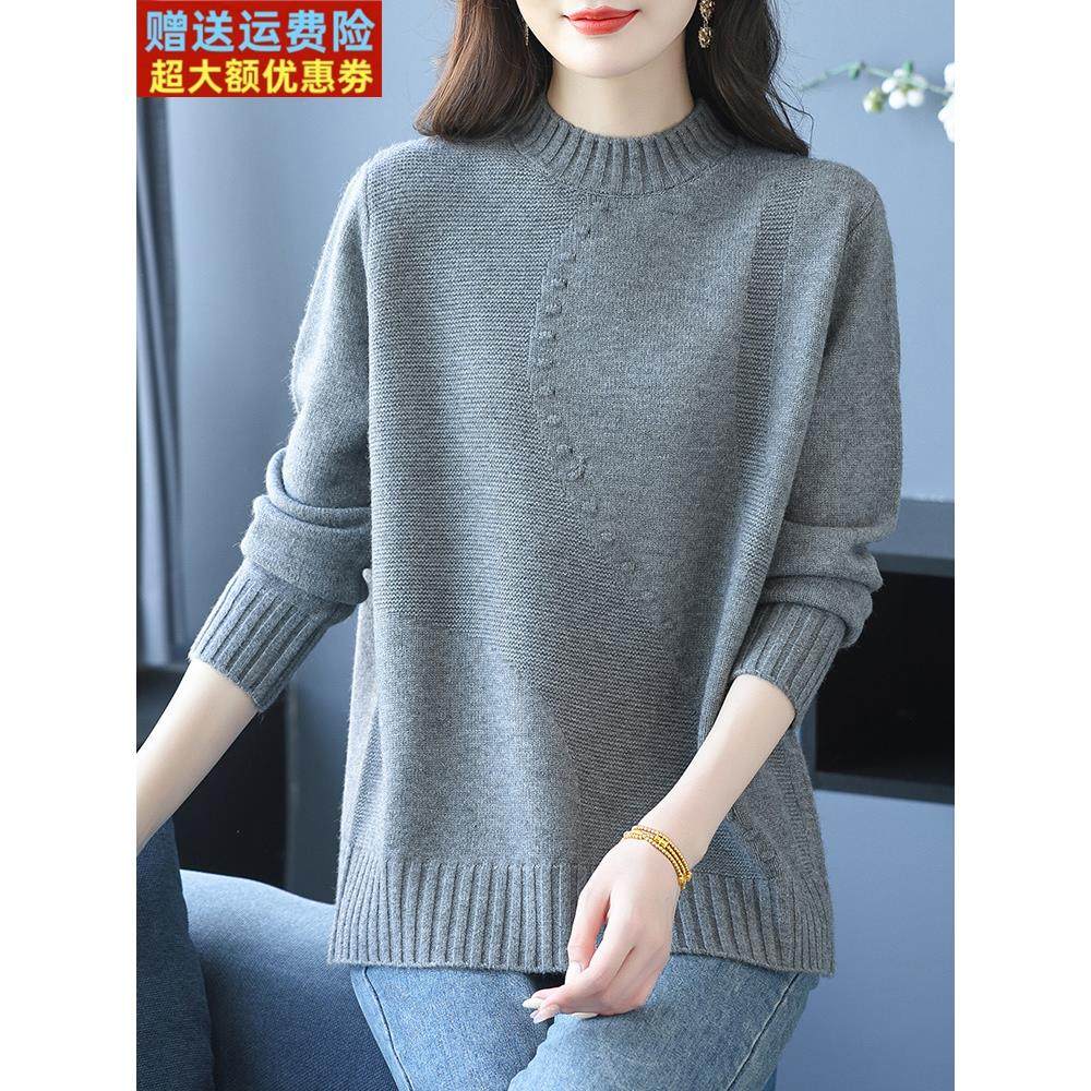 中年妈妈装秋冬半高领羊毛衫女毛衣宽松大码洋气针织衫厚打底上衣,淘宝优惠券,粉丝福利购,淘宝优惠卷