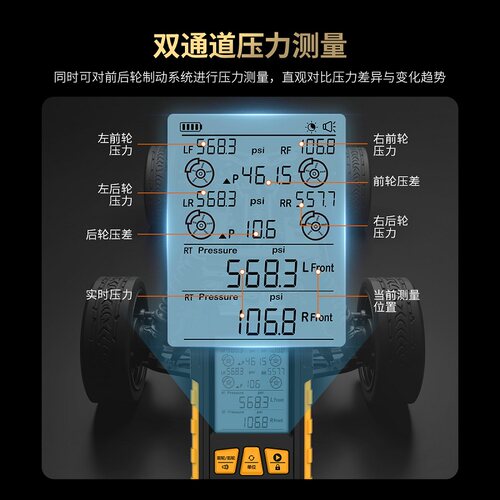 AUTOOL PT660汽车刹车油压力表制动系统压力检测仪器数显测试工具 - 图1