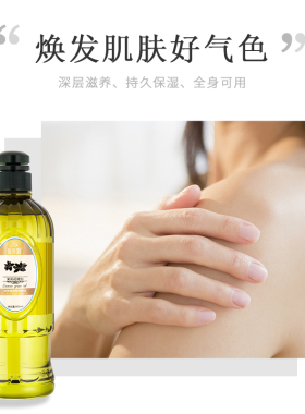 泰国茉莉身体按摩油SPA精油