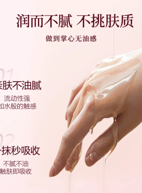艾淳30ml小瓶按摩精油
