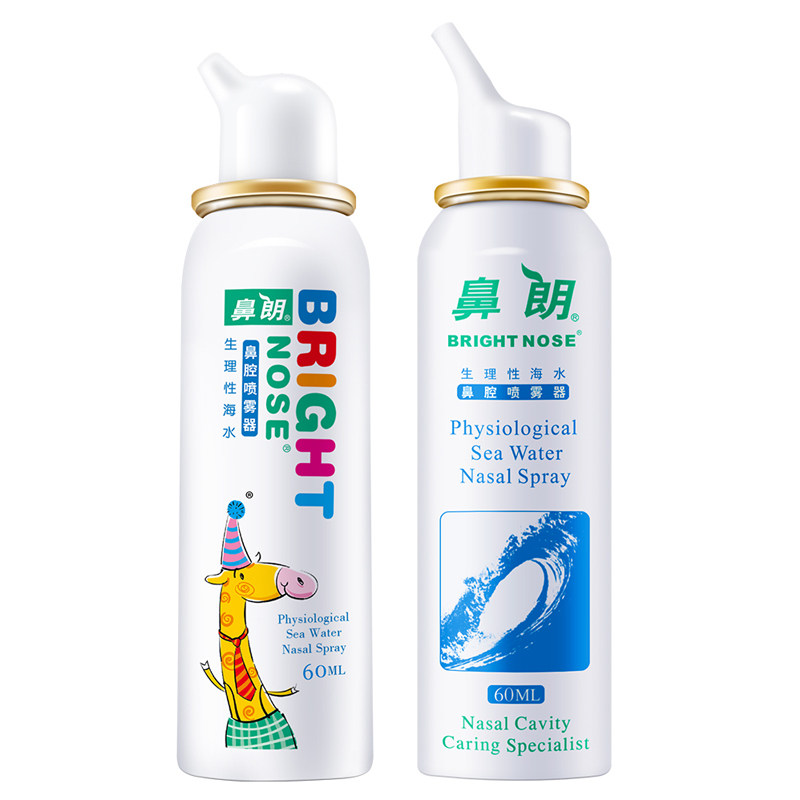 鼻朗生理性海盐水过敏大人洗鼻器 鼻朗洗鼻器／吸鼻器