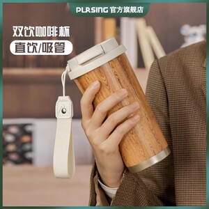 【多款可选】316不锈钢木纹咖啡杯保温杯