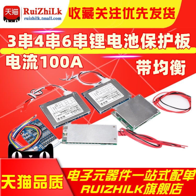 车100v电源 新人首单立减十元 21年7月 淘宝海外