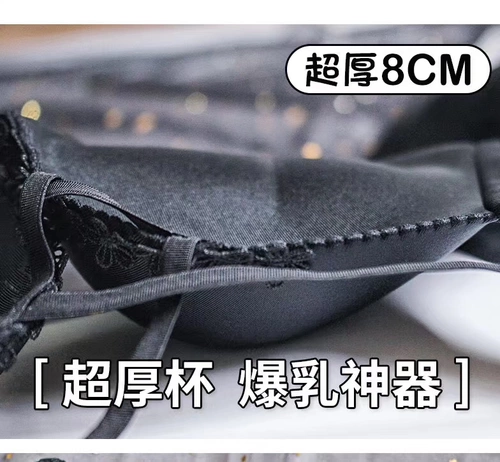 Нижнее белье, комплект, бюстгальтер пуш-ап, бюстгалтер, сексуальный бюстгальтер без косточек, увеличенная толщина