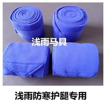 Horse-bound leg-guard horse-protecting legs horse with legs tied