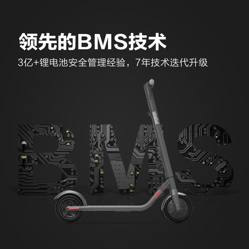 ninebot九号电动滑板车e22电动车 ninebot米聚电动滑板车