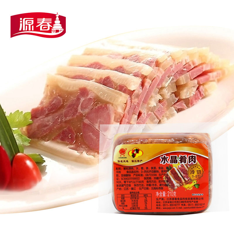 【镇江名产】源春水晶肴肉210g 镇江肴肉卤肉凉菜熟食熟食真空 - 图2