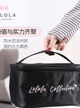 手提化妆包便携萝萝拉