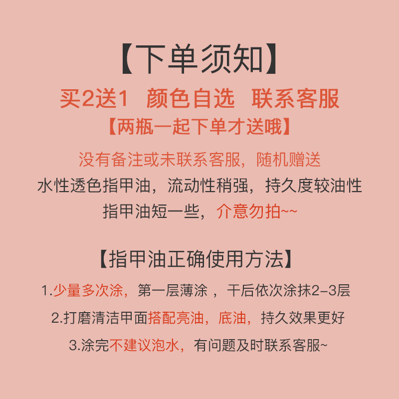 maxfine旗舰店冰透裸色系指甲油女持久免考快干可撕拉无毒无味年新色显白1
