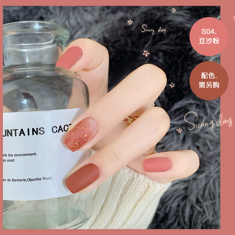 maxfine旗舰店3瓶装 网红磨砂哑光指甲油女持久不可剥裸色显白孕妇可用免烤快干2