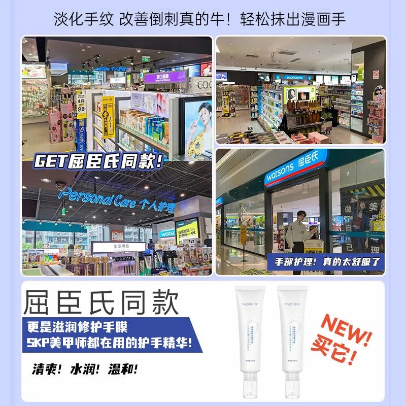 抖音同款屈臣氏玻尿酸护手不护手霜 卡尔雅护手霜