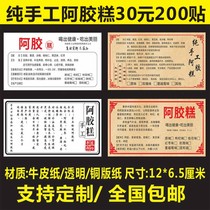 Pure Handmade Collard Colla Label Stickers Bull Leather stickers Colored Printed Waterproof Custom Glass Bottle Labels Stickers B