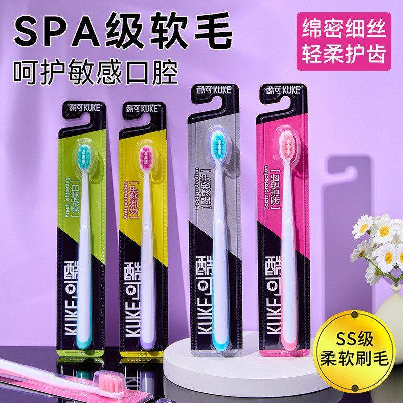 【严选】独立装成人细软毛牙刷1万根毛口腔清洁护龈洁齿门诊高级,淘宝优惠券,粉丝福利购,淘宝优惠卷