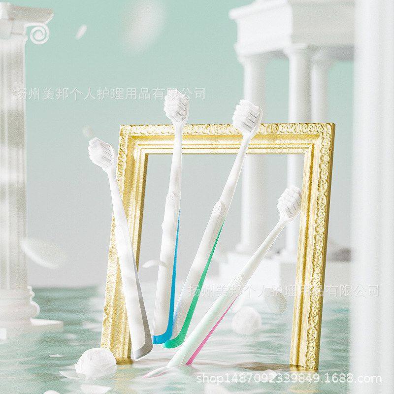 高颜值万跟毛牙刷软毛成人软情侣孕妇月子专用男士家用牙刷独立装,淘宝优惠券,粉丝福利购,淘宝优惠卷