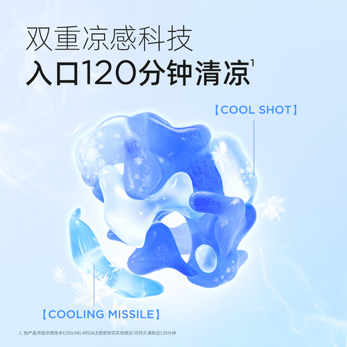 BOP口喷口气清新剂清新口臭口腔清新喷雾男女生口腔喷雾接吻神器 - 图3