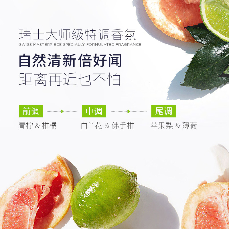 bop便携一次性袋装杀菌口臭漱口水 bop洗护漱口水