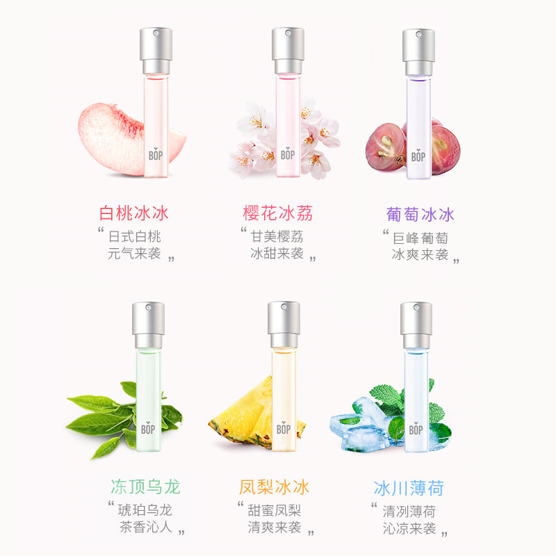 bop麦卢卡蜂蜜口喷清新喷雾清新剂 BOP口腔护理口腔清新剂