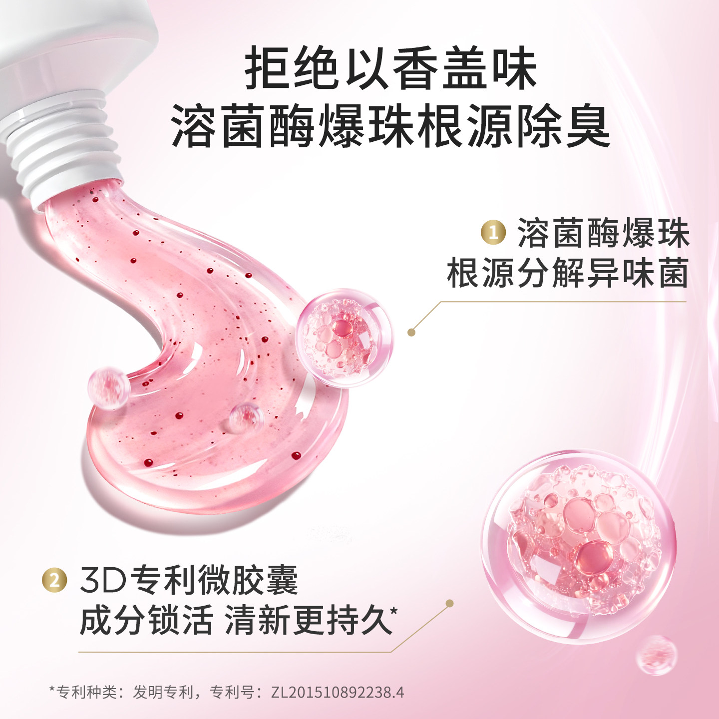 【迪丽热巴同款】BOP溶菌酶清新牙膏香氛持久留香口腔减轻口臭,淘宝优惠券,粉丝福利购,淘宝优惠卷