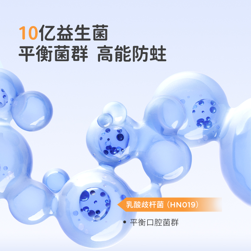 bop儿童6-12岁含氟漱口水益生菌 BOP口腔护理漱口水