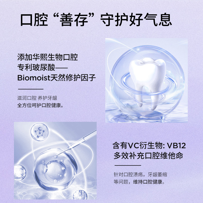 bop镭射口喷清新喷雾口气清新剂 BOP口腔护理口腔清新剂