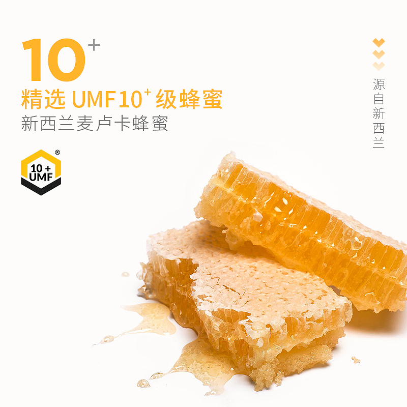 【雪梨推荐】bop口喷麦卢卡蜂蜜口气清新剂持久便携男女口腔喷雾 - 图3