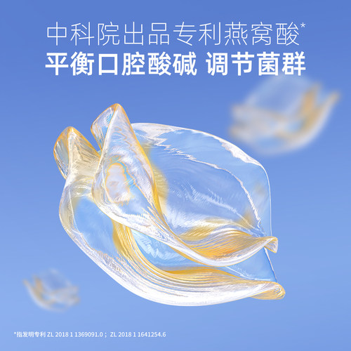 BOP茶爽清新漱口水益生菌持久清新口气便携式条装漱簌口水男女生 - 图3