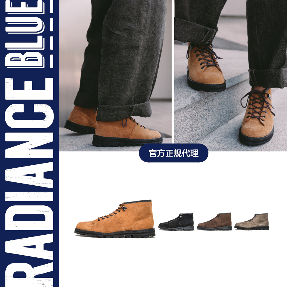 ROF reproduction of found 捷克军事训练鞋短脸靴 RADIANCE-Blue - 图1