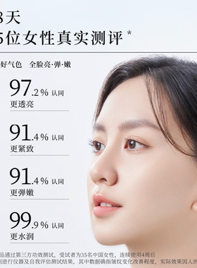 玻色因水爽肤水修护水化妆水