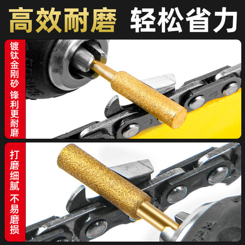磨链机磨头油锯电锯链条打磨机电动锉刀陶瓷金刚石金刚砂磨头配件 - 图2