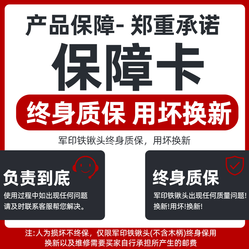 军印铁锹锰钢园艺工具铲子农用窄铲全钢圆泥锹挖树加厚木柄铁锨头